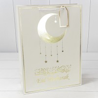 Пакет подарочный с тиснением "Ramadan" (277) 31*42*12 210г Белый 1/20 1/80 Арт: 000277A