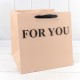 Пакет подарочный "For You" Персиковый 28*28*28 210г 1/10 1/100 Арт: 000179YQ/33